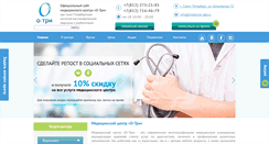 Desktop Screenshot of medicine-spb.ru